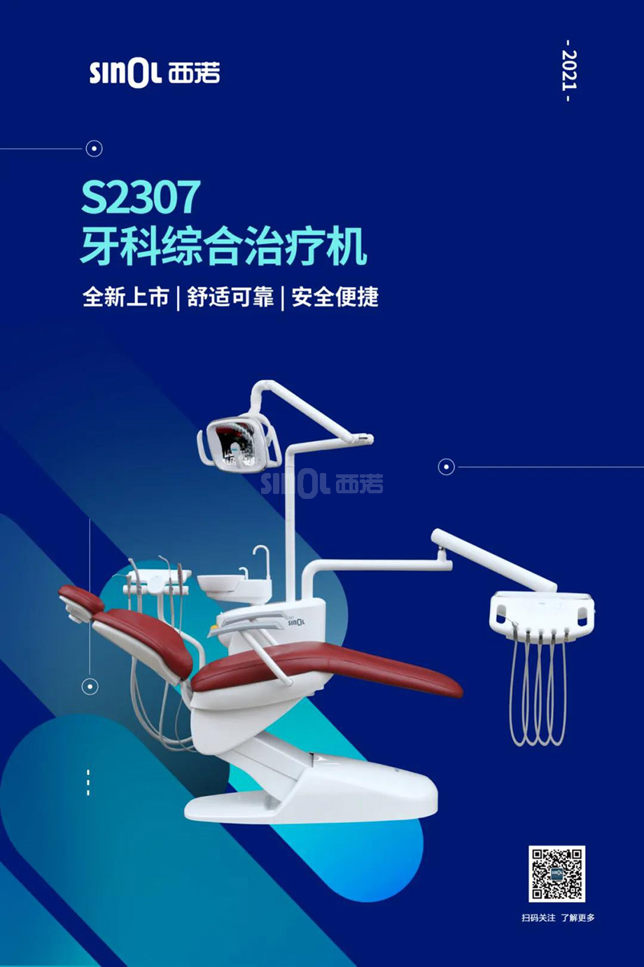 微信(xin)圖片_20211102155400.jpg