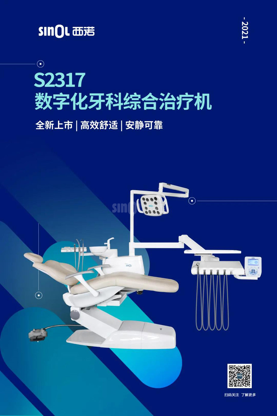 微信(xin)圖片_20211102155403.jpg