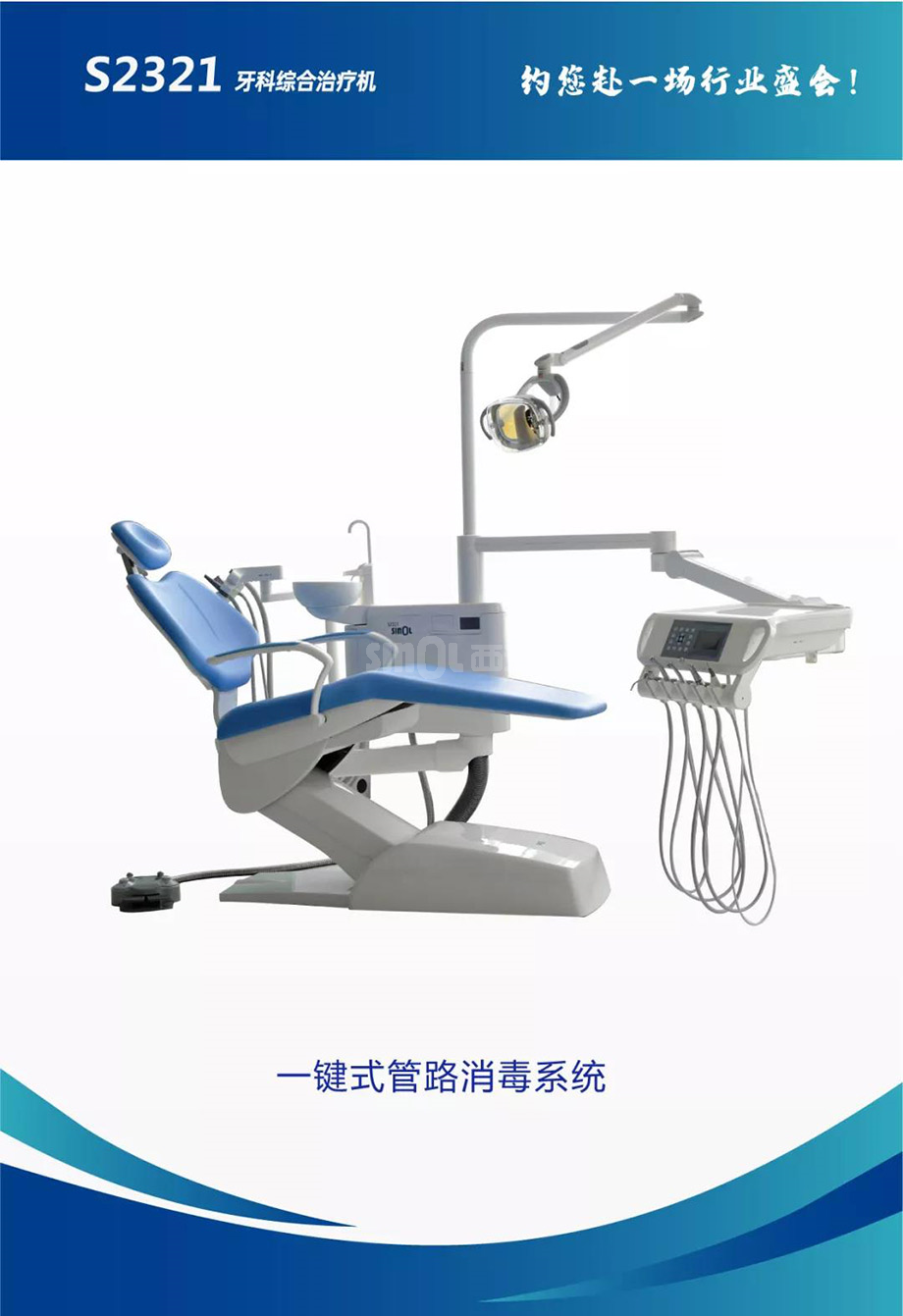 微信(xin)圖片_20211102155412.jpg